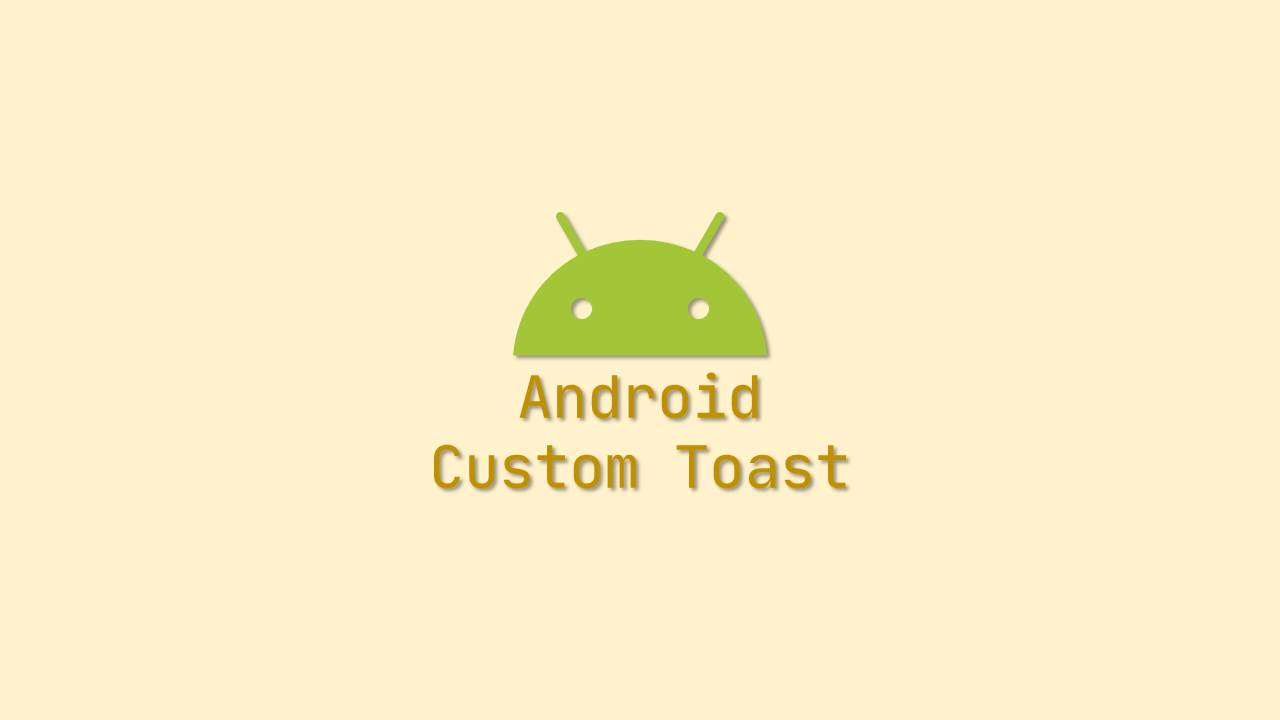 Android 自定义 Toast 转载